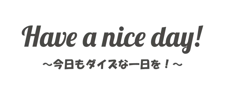 Have a dize day!